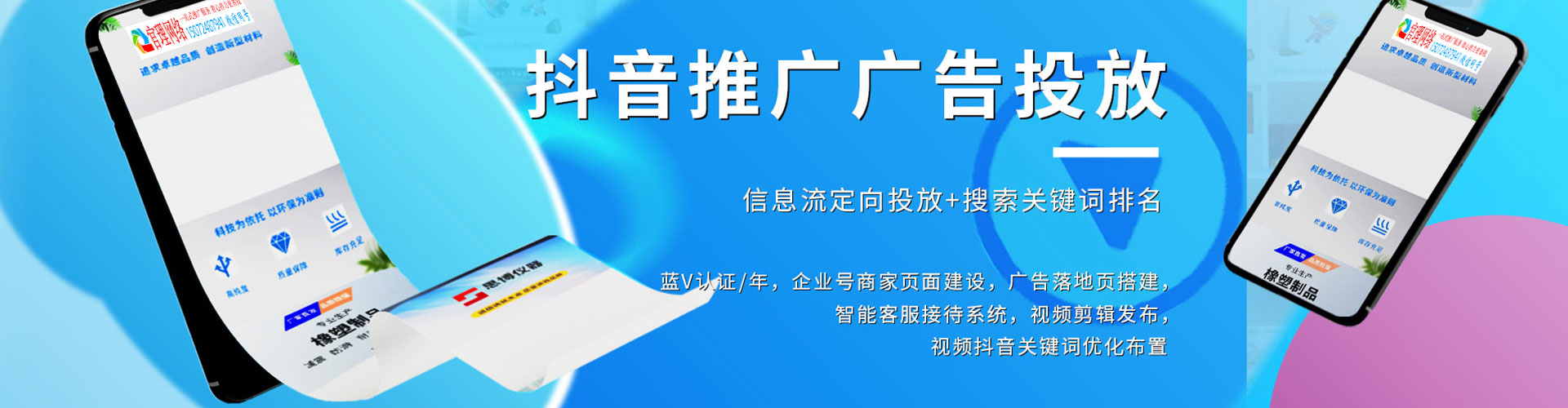 昌平百度推广代理