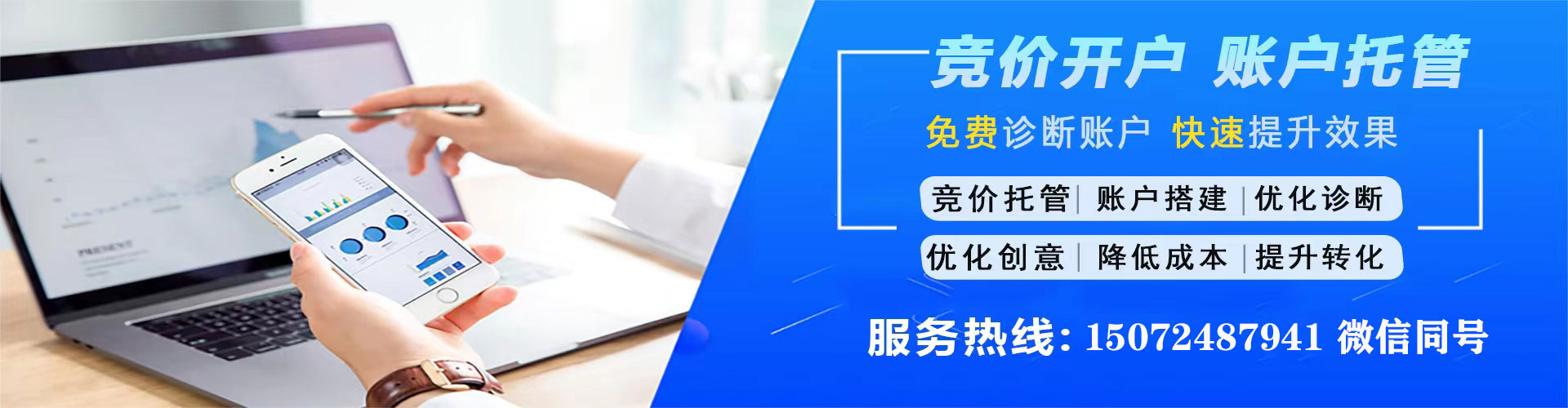 昌平信息流开户